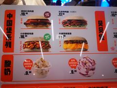 -贾国龙中国堡(上地华联店)