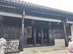 -绮园景区