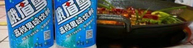 -扎起市井老火锅(乐山总店)