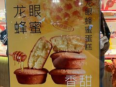 -汪保来(杭州解放路店)