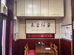 -老北京褡裢火烧·任记