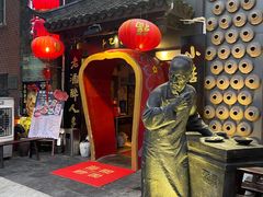 门面-孔乙己酒家(虹桥路店)