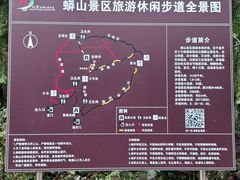 -北京十三陵国家森林公园蟒山景区