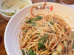 -春雪面馆(转塘店)