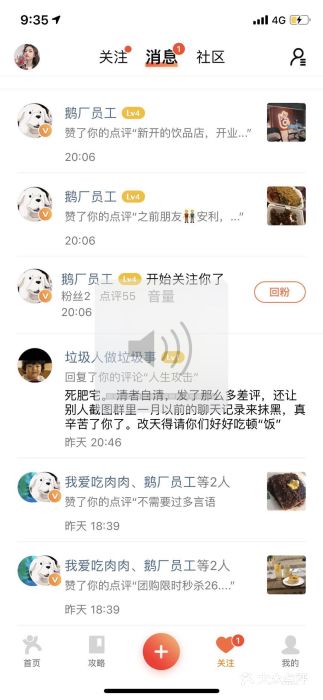 至潮影城(厦禾路美仁广场店)图片