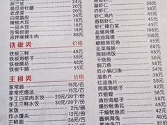 -林之六八·6886大连老菜馆