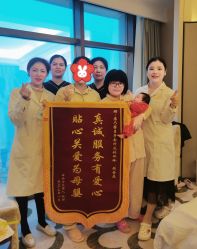 -臻康乃馨月子中心(集美店)