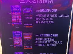 -星聚会KTV(南翔印象城MEGA店)