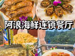 -亚龙湾热带天堂森林公园