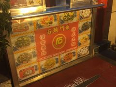 -石头门坎