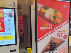 -麦当劳(阳光新生活广场店)