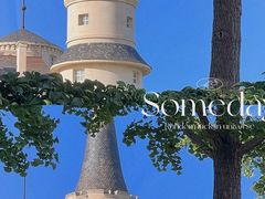 -北京张裕爱斐堡酒庄