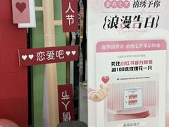 -万达广场(松江店)