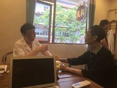 -合景堂中医馆