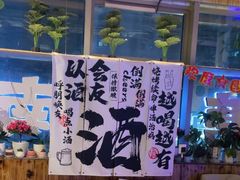 -火塘云南烧烤大排档