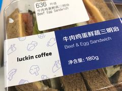 -瑞幸咖啡(紫金数码园店)