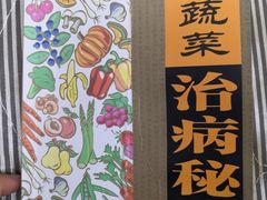 -复旦大学附属华山医院(总院)