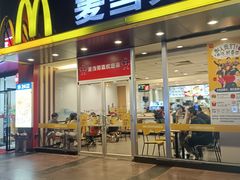-麦当劳(十字街店)