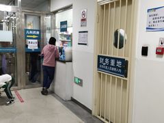 -首都医科大学附属北京潞河医院