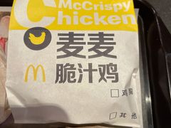 -麦当劳(宜兴人民路店)