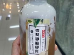 -永康饼屋(桑达大厦总店)