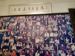 -大可堂普洱茶馆(襄阳南路馆)