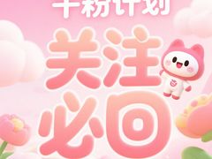 -万达广场(梁溪店)