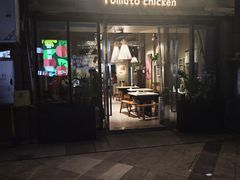 -贵州辣子鸡番茄鸡