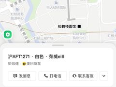 -松鹤楼·苏式汤面(虹桥天地店)