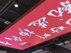 -杨氏青龙虾·羊蝎子(珠江路店)