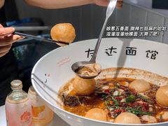 -友达面馆(广州总店)