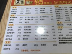 -周肥肠(江油总店)