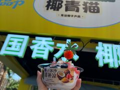 -KK ONE(京基滨河时代店)