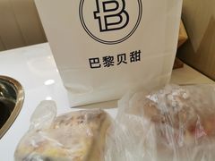 -巴黎贝甜(印象城店)
