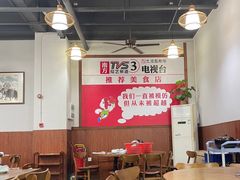 -顺德火焰醉鹅坊(珠海店)