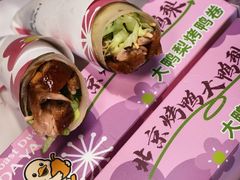-大鸭梨烤鸭(望京店)