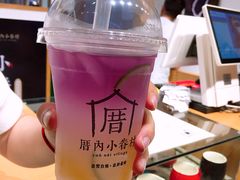 -厝内小眷村(惠山万达店)