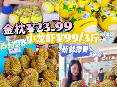 -顺联广场(陈村店)