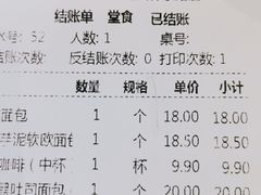 -多乐之日(田林东路店)