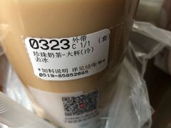 -85度C(常州武进八佰伴店)