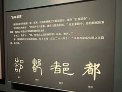 -隋唐大运河文化博物馆