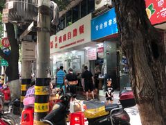 门面-枣阁园滴滴自助餐