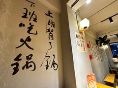 -乐闹闹重庆火鍋(民治店)