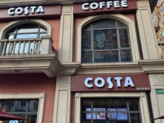 -COSTA COFFEE(上海虹口公园店)