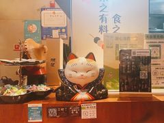 -山葵家居酒屋(天目里店)