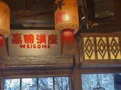 -旧街市鲜货老火锅(大光路店)