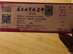 -周末相声俱乐部