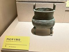 -台州博物馆