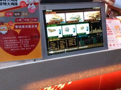 -超级鸡车(曹杨路店)