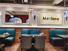 大堂-Mevlana梅夫娜土耳其餐厅·清真